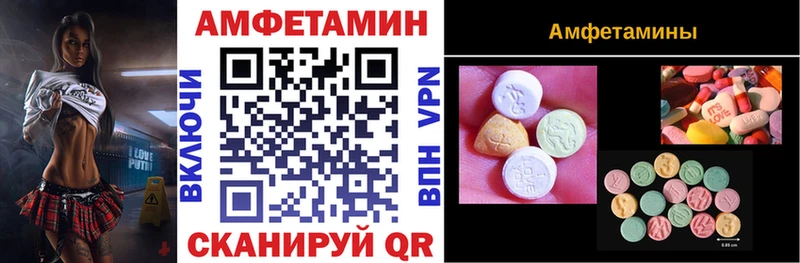 как найти закладки  Черемхово  АМФЕТАМИН VHQ 