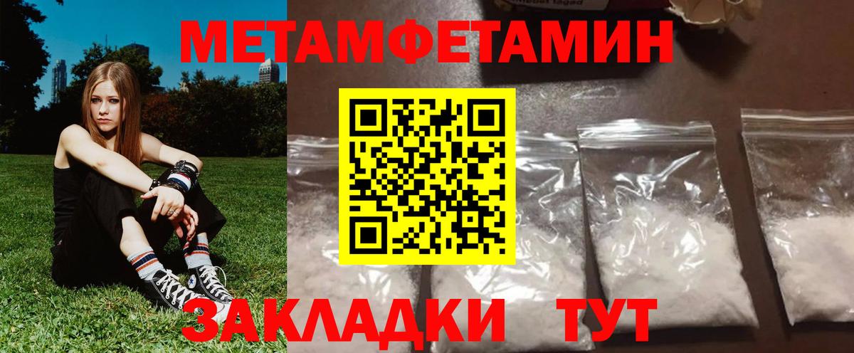 Амфетамин  Вход с VPN  Амфетамин  АМФ 97%  Черемхово 