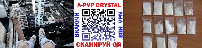 А ПВП кристаллы  blacksprut ТОР  Черемхово 