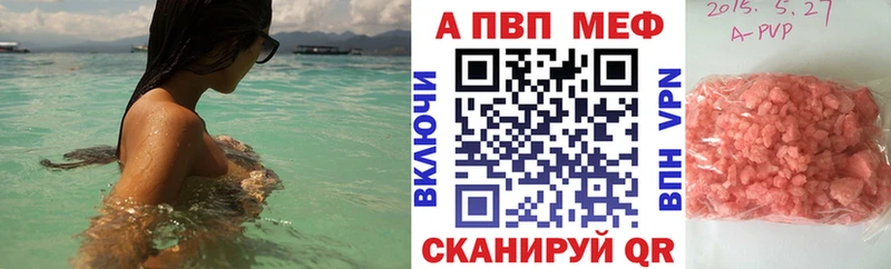 А ПВП СК КРИС Черемхово