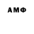 Метадон VHQ Andriy UA