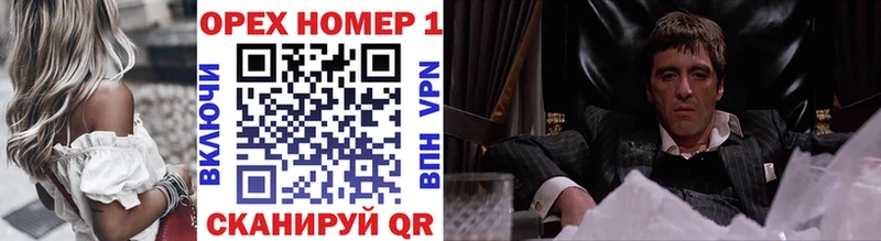 omg как зайти Черемхово Cocaine 99%