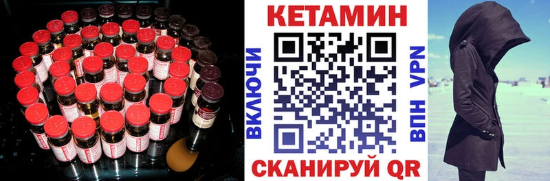 Кетамин ketamine  наркота  Черемхово 