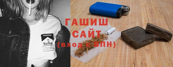 бошки Абдулино