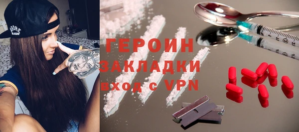 ALPHA-PVP Алексин