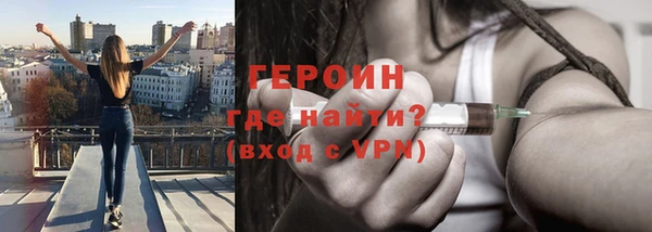 бошки Абдулино