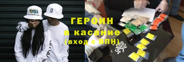 героин Алексеевка