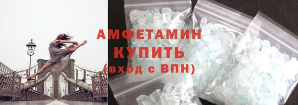 бошки Абдулино