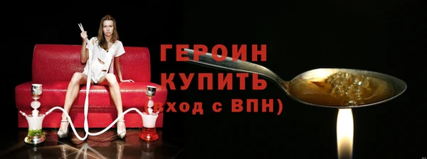 наркотики Абинск