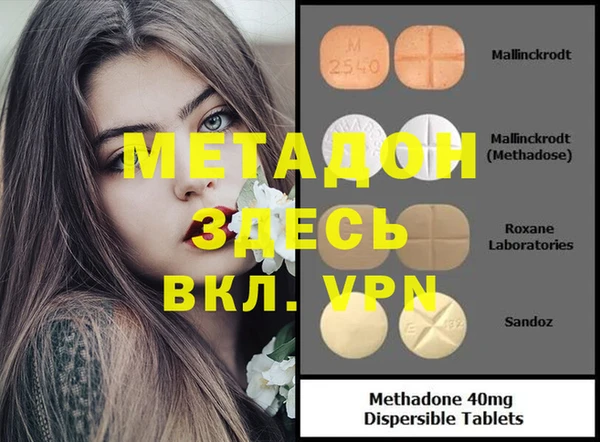 героин Алексеевка