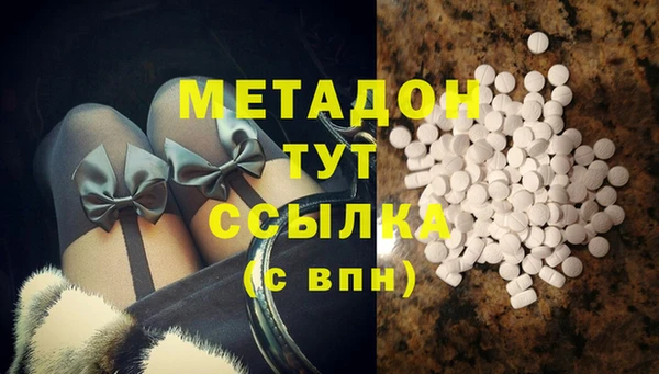 наркотики Абинск