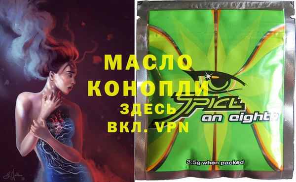 бошки Абдулино