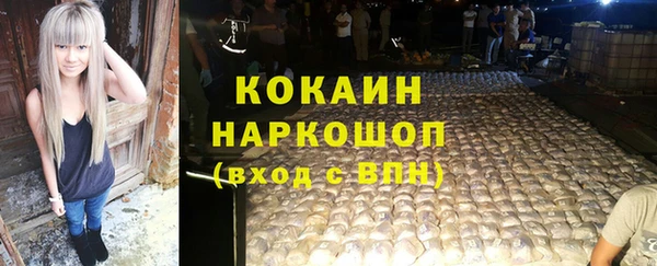 бошки Абдулино