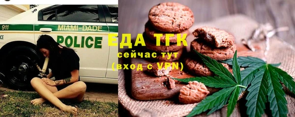 бошки Абдулино