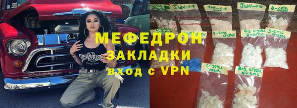 кокаин VHQ Осташков