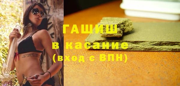 бошки Абдулино