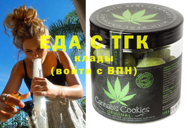 бошки Абдулино