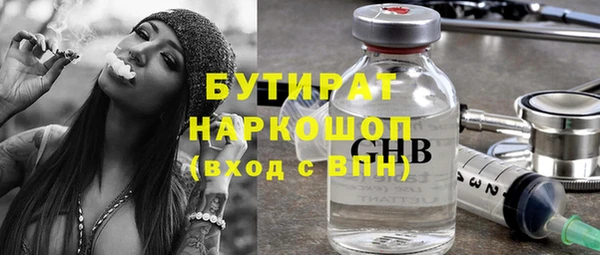 гашик Осинники