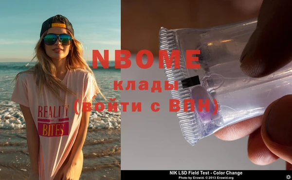 наркотики Абинск