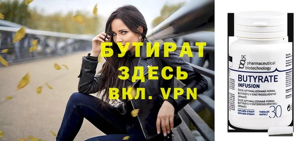 кокаин VHQ Осташков