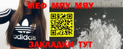 синтетический гашиш Обнинск