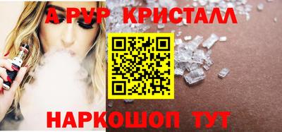 синтетический гашиш Обнинск