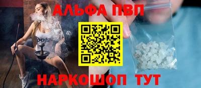 меф VHQ Нягань