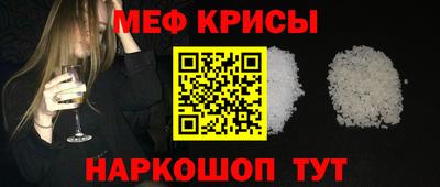 синтетический гашиш Обнинск