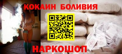 синтетический гашиш Обнинск