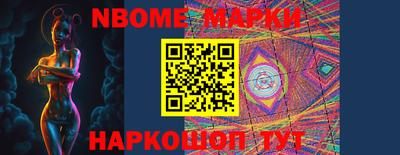 синтетический гашиш Обнинск