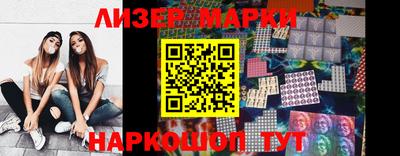 синтетический гашиш Обнинск