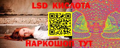 синтетический гашиш Обнинск