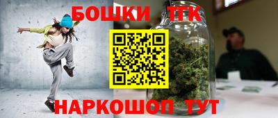 синтетический гашиш Обнинск