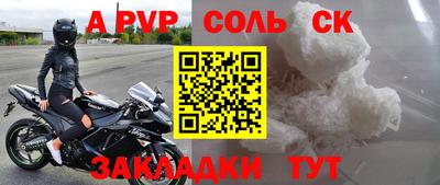 синтетический гашиш Обнинск
