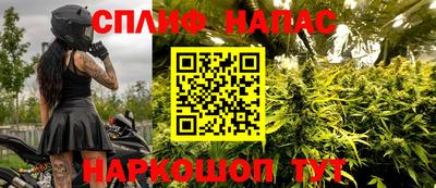 синтетический гашиш Обнинск