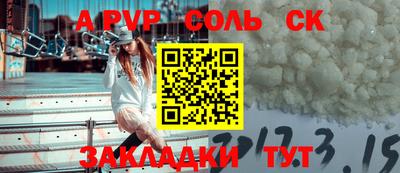 меф VHQ Нягань