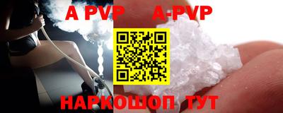 марки nbome Обь