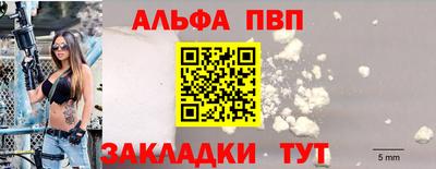 меф VHQ Нягань