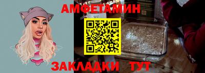 меф VHQ Нягань