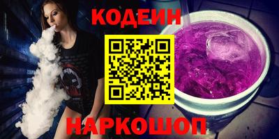синтетический гашиш Обнинск