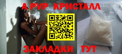 меф VHQ Нягань