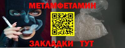 синтетический гашиш Обнинск