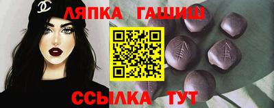 меф VHQ Нягань
