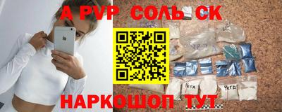 синтетический гашиш Обнинск