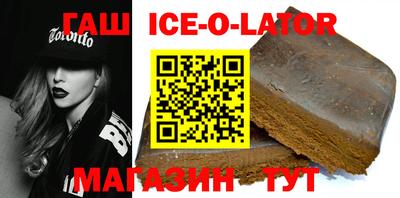 синтетический гашиш Обнинск