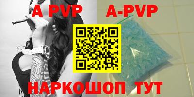 синтетический гашиш Обнинск