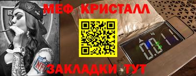 синтетический гашиш Обнинск