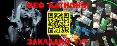 меф VHQ Нягань