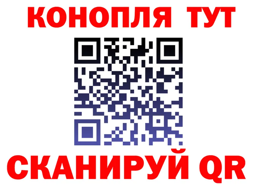 Где найти наркотики? это клад Черемхово