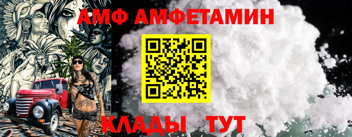 Черемхово  Метамфетамин Декстрометамфетамин 99.9%  Метамфетамин Декстрометамфетамин 99.9%  Вход с VPN 